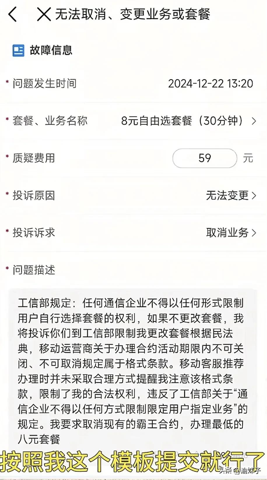流量卡优惠方案_8元套餐办理教程_手机每月流量用不完怎么办