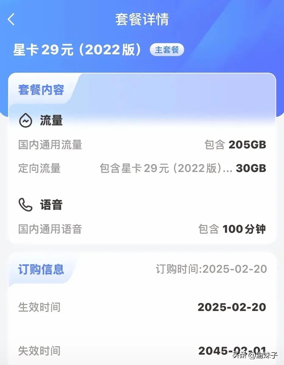 8元套餐办理教程_流量卡优惠方案_手机每月流量用不完怎么办