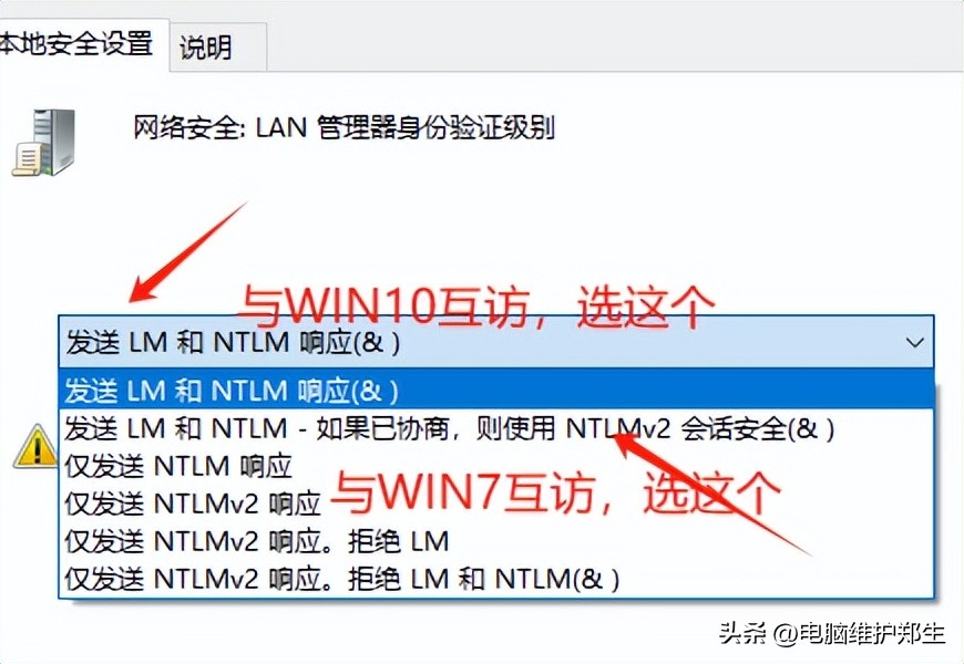 win10无法访问win7共享解决方法_win7家庭版打不开组策略_win7无法访问win10共享解决方法