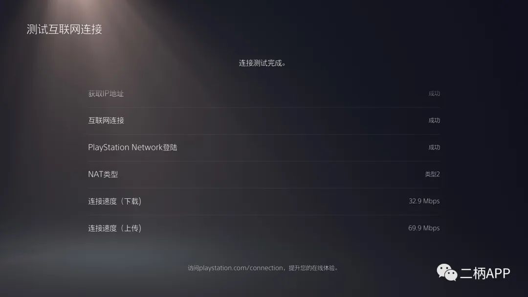 网易uu加速器登录服务器失败_游戏加速器 网易UU加速盒2 5GHz网络