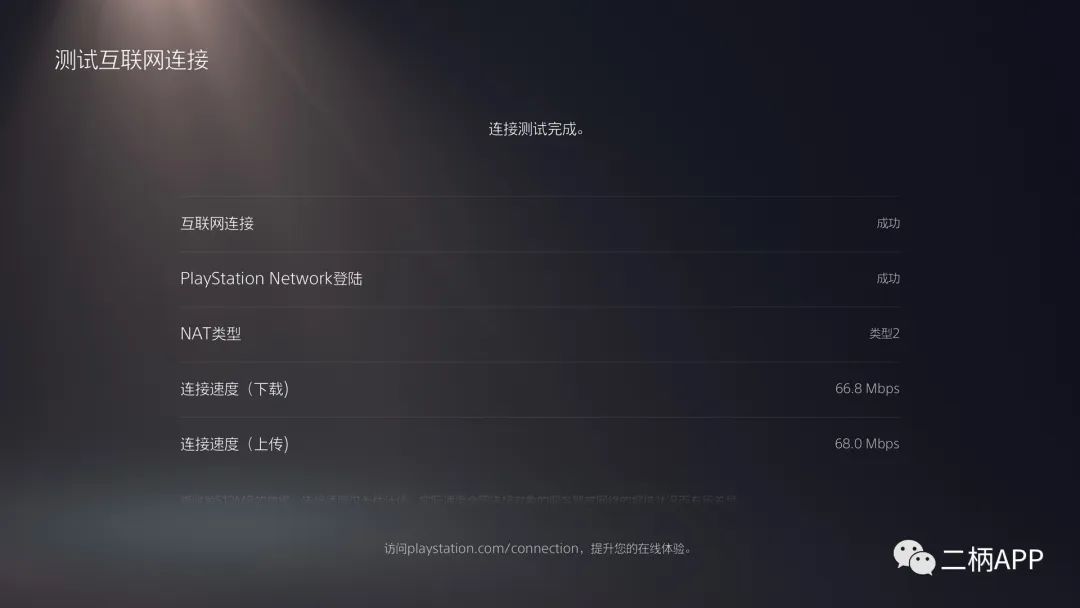 游戏加速器 网易UU加速盒2 5GHz网络_网易uu加速器登录服务器失败