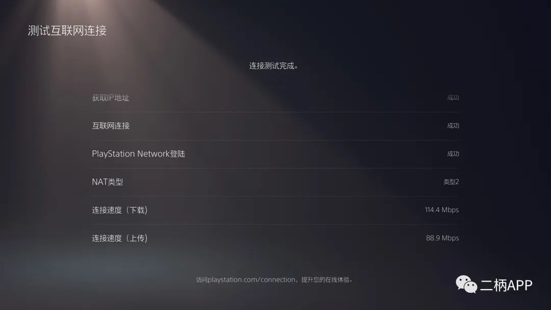 游戏加速器 网易UU加速盒2 5GHz网络_网易uu加速器登录服务器失败