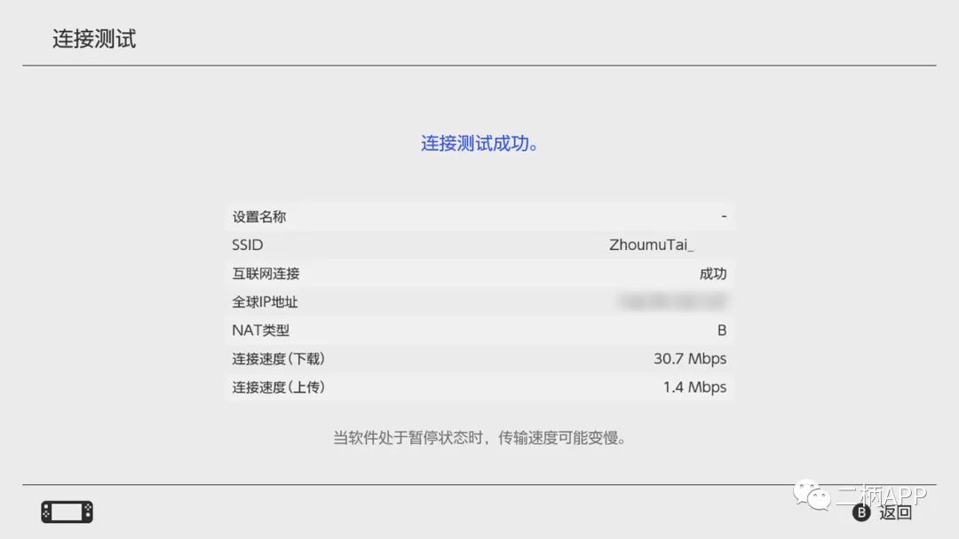 网易uu加速器登录服务器失败_游戏加速器 网易UU加速盒2 5GHz网络