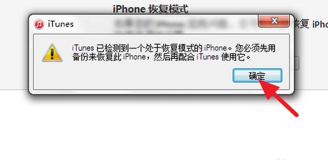 苹果手机锁屏密码重置方法_苹果备份密码是6位吗_苹果忘记锁屏密码怎么办