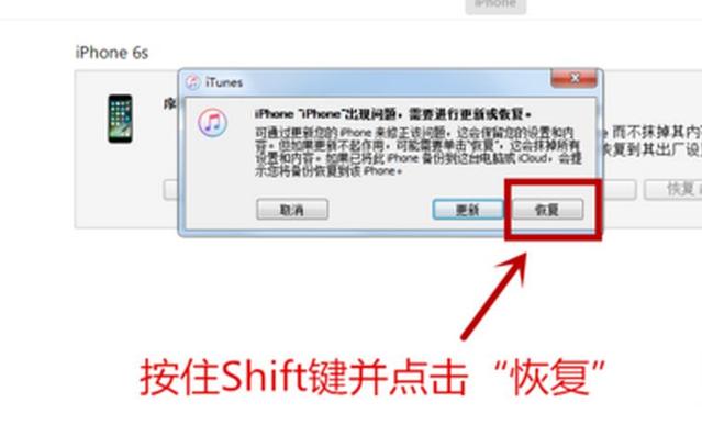 苹果备份密码是6位吗_苹果手机锁屏密码重置方法_苹果忘记锁屏密码怎么办