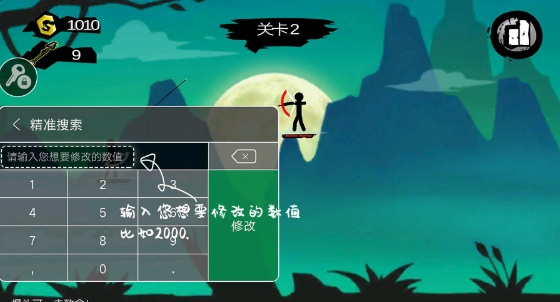 7723游戏盒修改器精准搜索教程_用哪个修改器修改游戏_7723游戏盒数值搜索失败解决方法