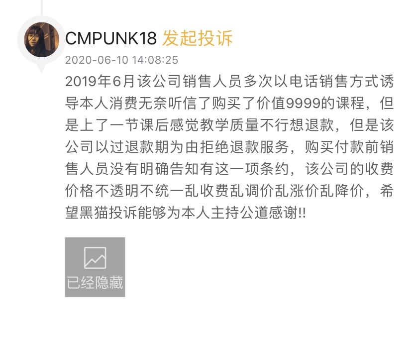 51talk ac.exe 下载有问题_51talk虚假繁荣_51talk教师素质参差不齐