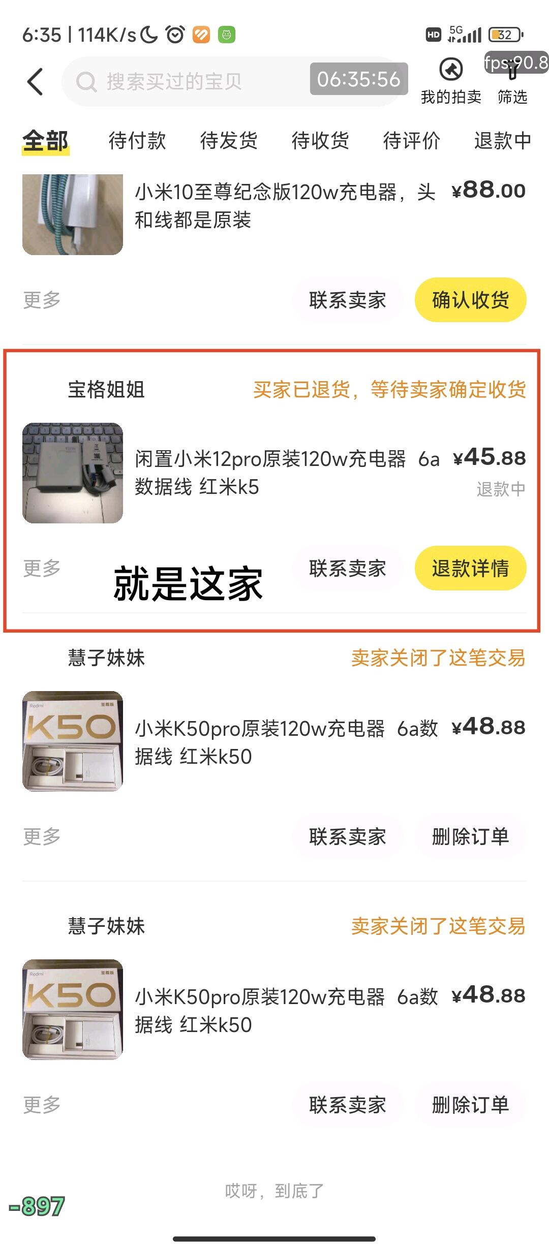 假充电器测评_二手小米120w充电器鉴别_小米移动电源2验证真假