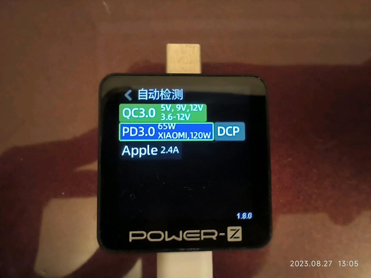 假充电器测评_二手小米120w充电器鉴别_小米移动电源2验证真假