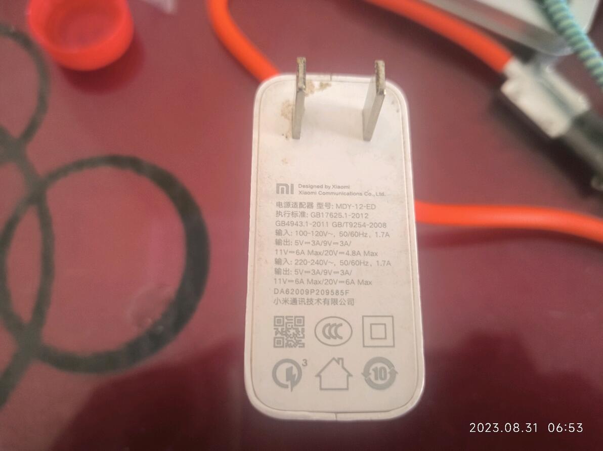 二手小米120w充电器鉴别_小米移动电源2验证真假_假充电器测评