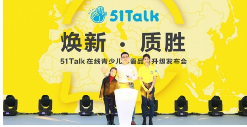 在线青少儿英语市场增长策略_51talk ac.exe 下载有问题_51Talk品牌创新