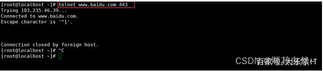 Linux检测远程服务器端口的几种方法