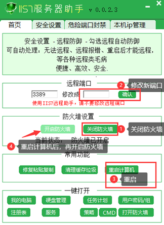 命令行查询远程桌面端口_远程桌面端口查询方法_电脑没有端口怎么办