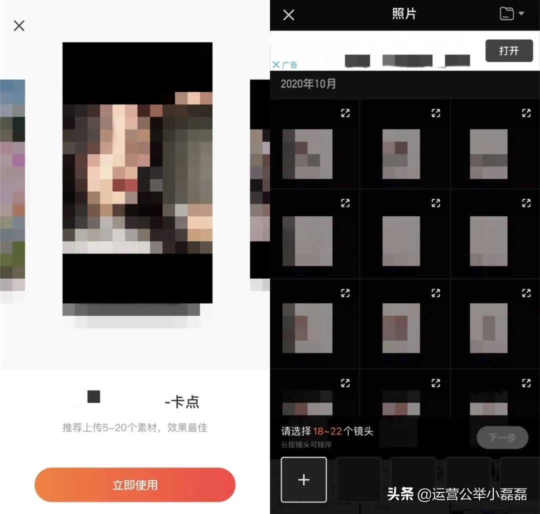 剪映功能测评_手机视频剪辑APP攻略_什么软件可以上传视频