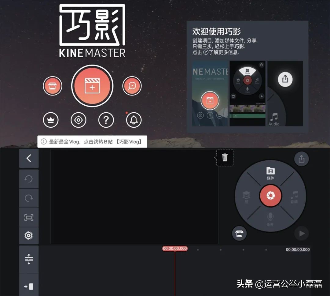 剪映功能测评_什么软件可以上传视频_手机视频剪辑APP攻略