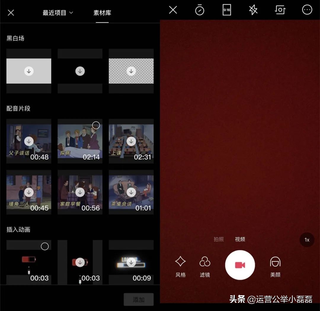 手机视频剪辑APP攻略_什么软件可以上传视频_剪映功能测评