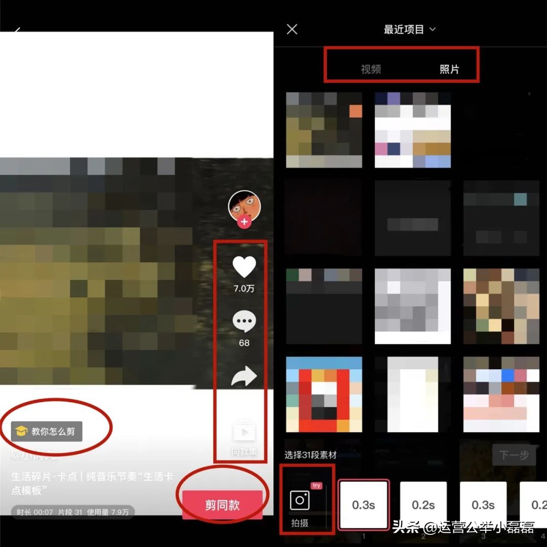 什么软件可以上传视频_剪映功能测评_手机视频剪辑APP攻略