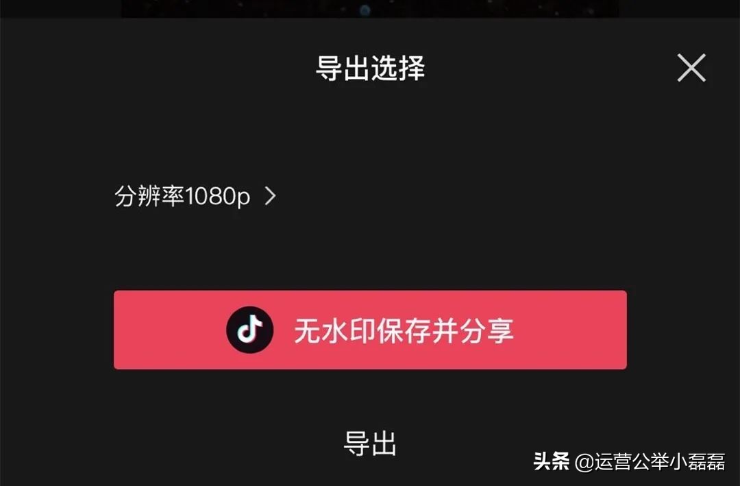 剪映功能测评_什么软件可以上传视频_手机视频剪辑APP攻略