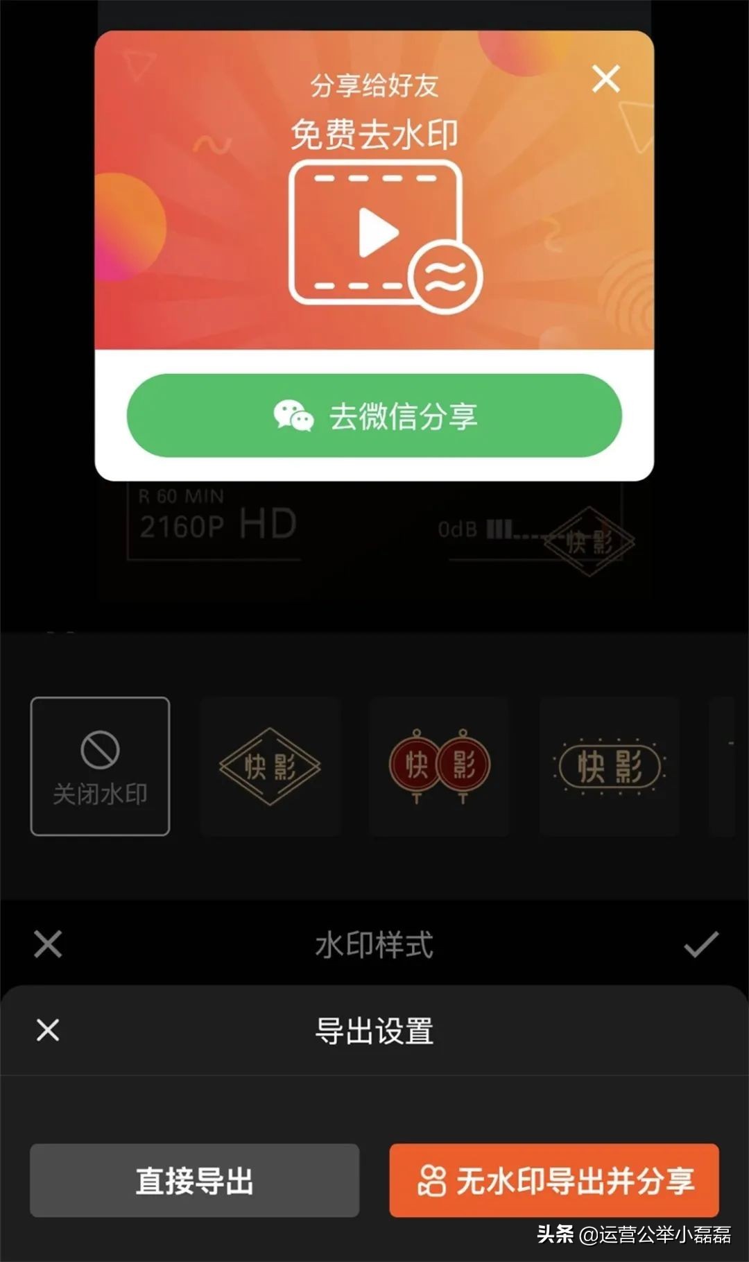 什么软件可以上传视频_剪映功能测评_手机视频剪辑APP攻略