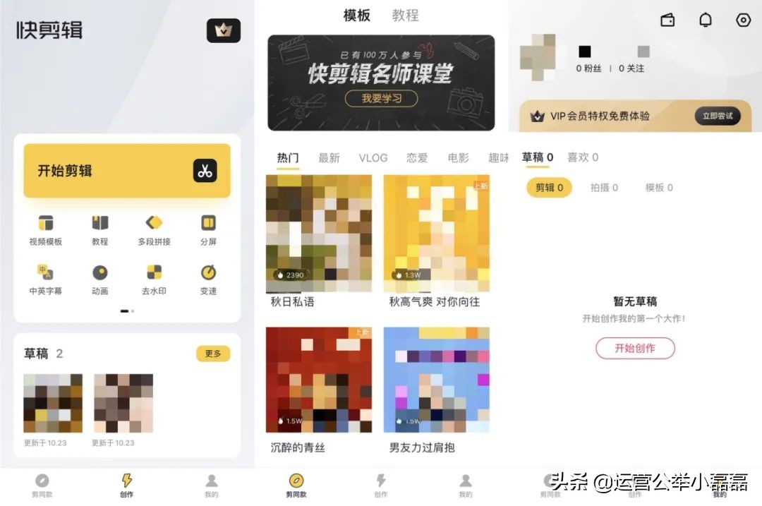 什么软件可以上传视频_手机视频剪辑APP攻略_剪映功能测评