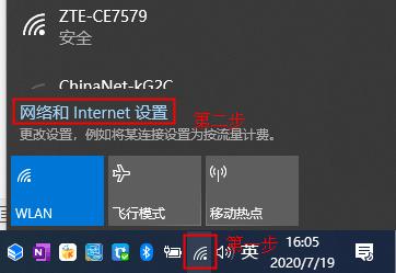 电脑能搜到wifi连不上_笔记本无线网卡无法连接WIFI怎么办_笔记本电脑无法连接WIFI解决方法