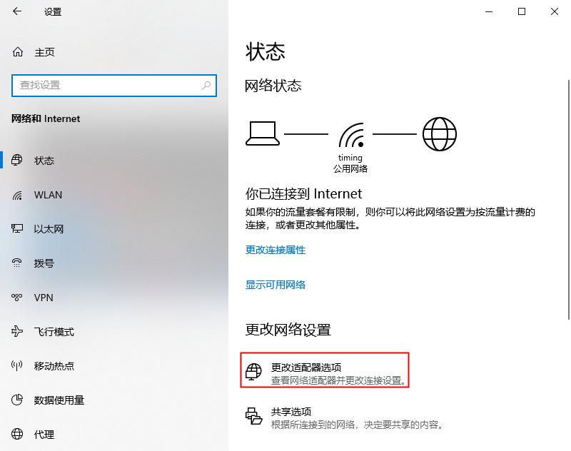 笔记本电脑无法连接WIFI解决方法_电脑能搜到wifi连不上_笔记本无线网卡无法连接WIFI怎么办