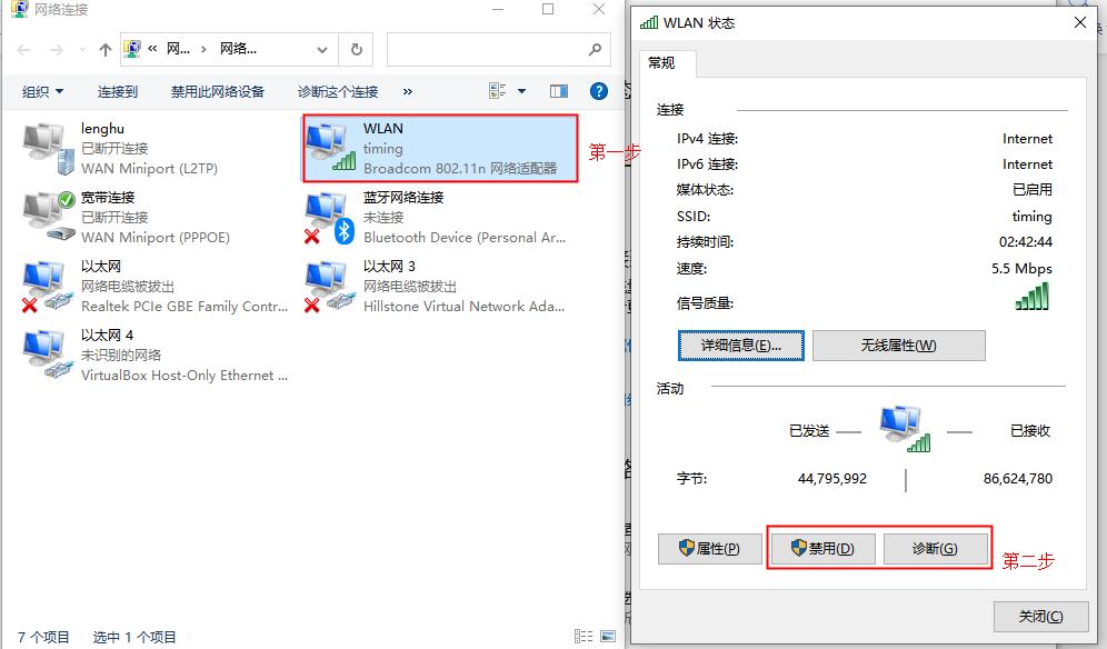 笔记本无线网卡无法连接WIFI怎么办_电脑能搜到wifi连不上_笔记本电脑无法连接WIFI解决方法