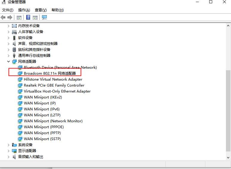 电脑能搜到wifi连不上_笔记本无线网卡无法连接WIFI怎么办_笔记本电脑无法连接WIFI解决方法