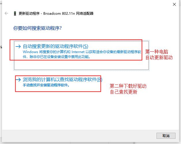 电脑能搜到wifi连不上_笔记本无线网卡无法连接WIFI怎么办_笔记本电脑无法连接WIFI解决方法