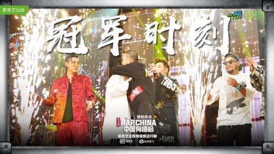 嘻哈文化推广节目_中国有嘻哈投票结果_中国有嘻哈GAI PG One双冠军
