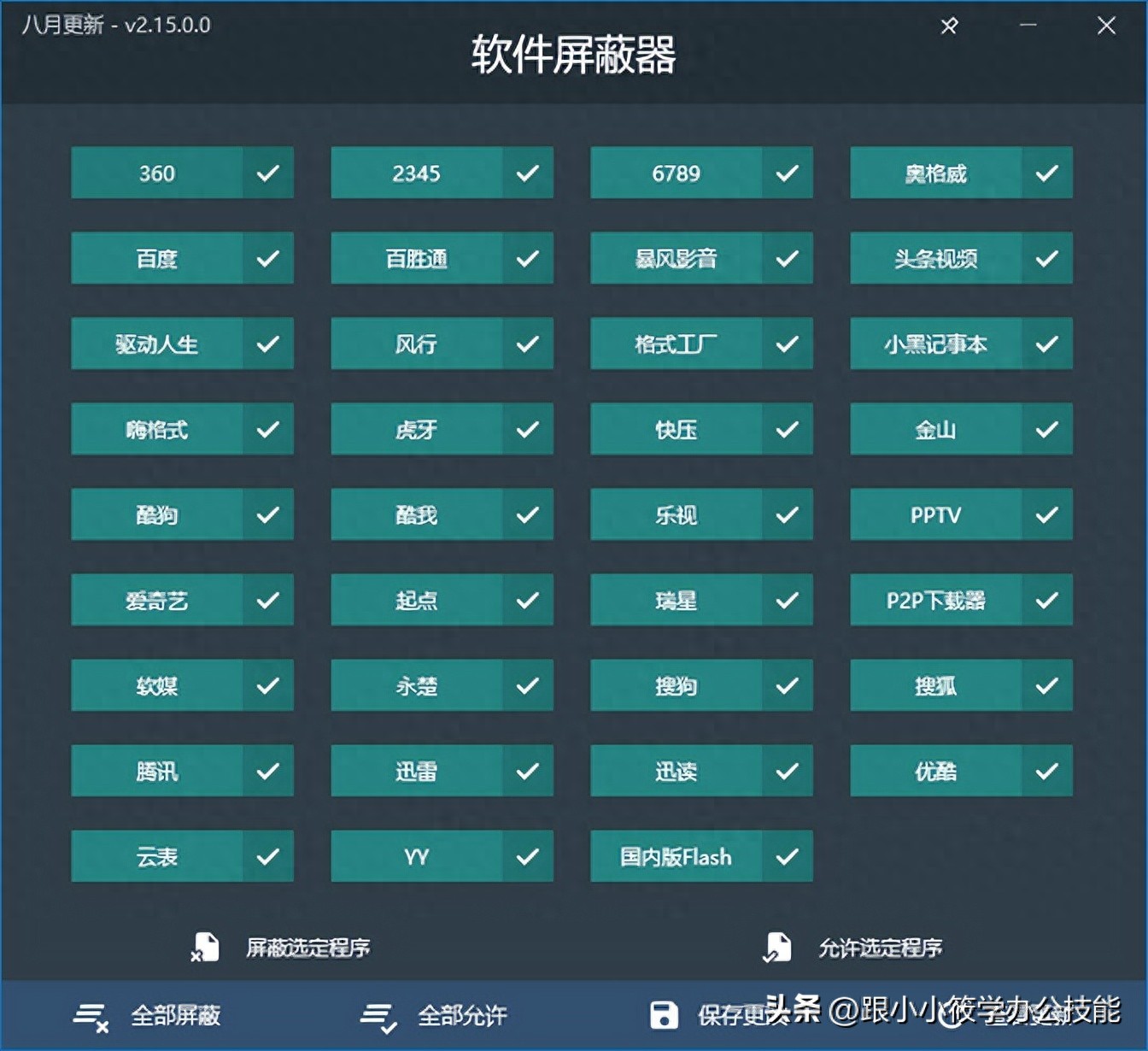 冷门免费开源软件_实用工具软件(超值版)(附光盘) (平装)_好用免费开源软件推荐