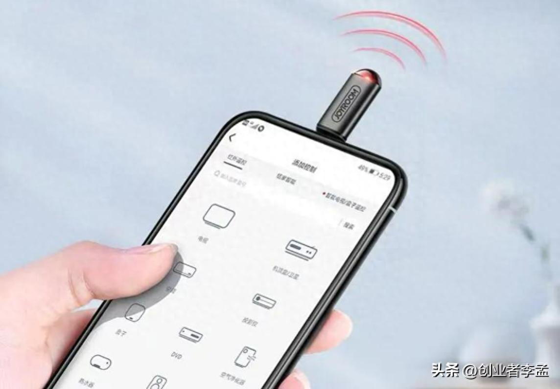 手机红外线遥控器_手机红外线传文件功能_下载万能电视机遥控器到手机
