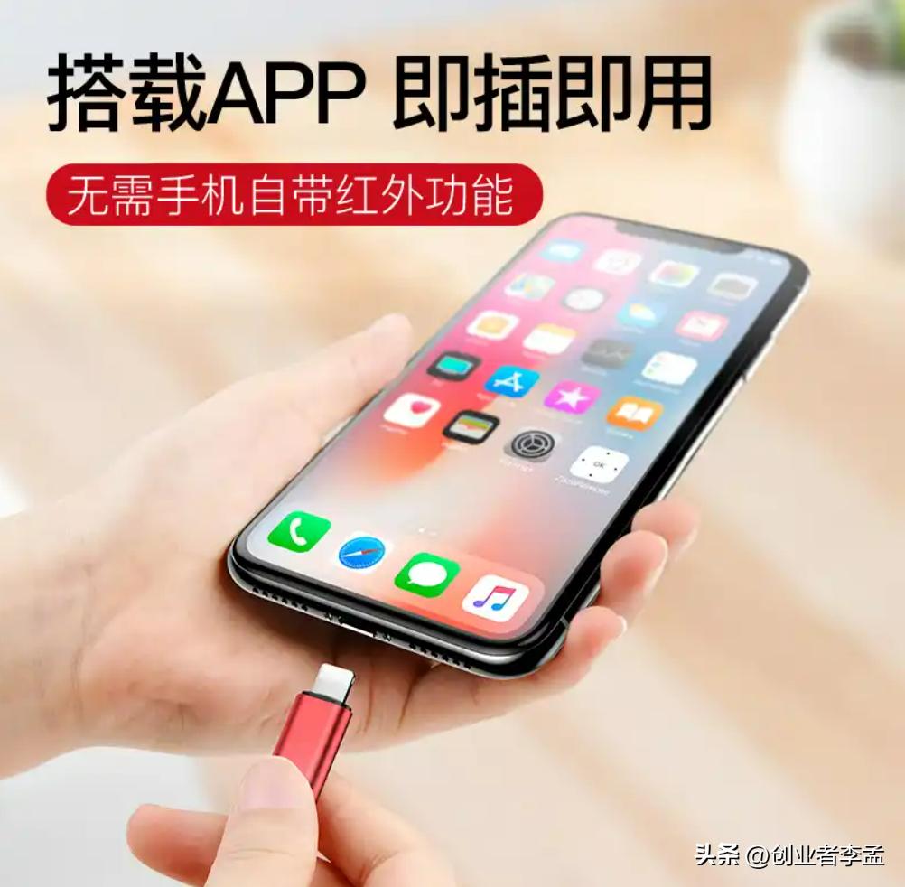 下载万能电视机遥控器到手机_手机红外线传文件功能_手机红外线遥控器