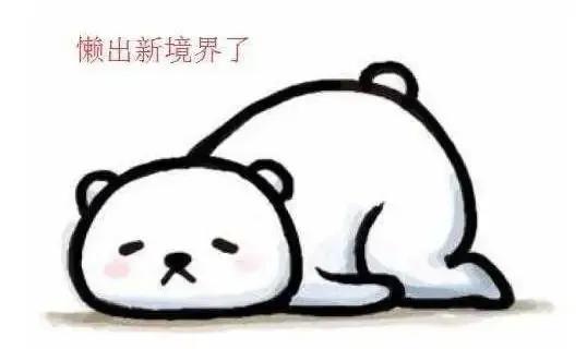 辉哥日记超级整理术(干货版)^^^自动化赚钱系统^^^不花一_研究懒人现象_重视懒人