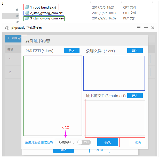 微信小程序活动行源码_小程序接口域名配置_微信小程序HTTPS搭建