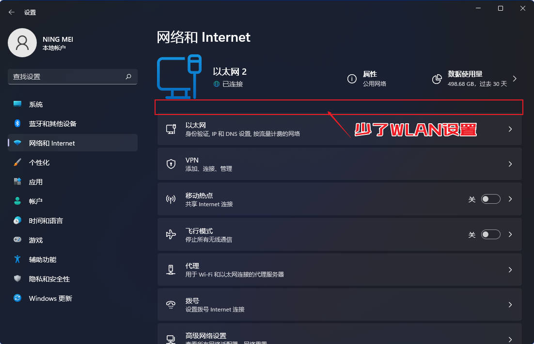 台式机无内置无线网卡连接wifi_台式电脑打开wifi_电脑能搜到wifi连不上