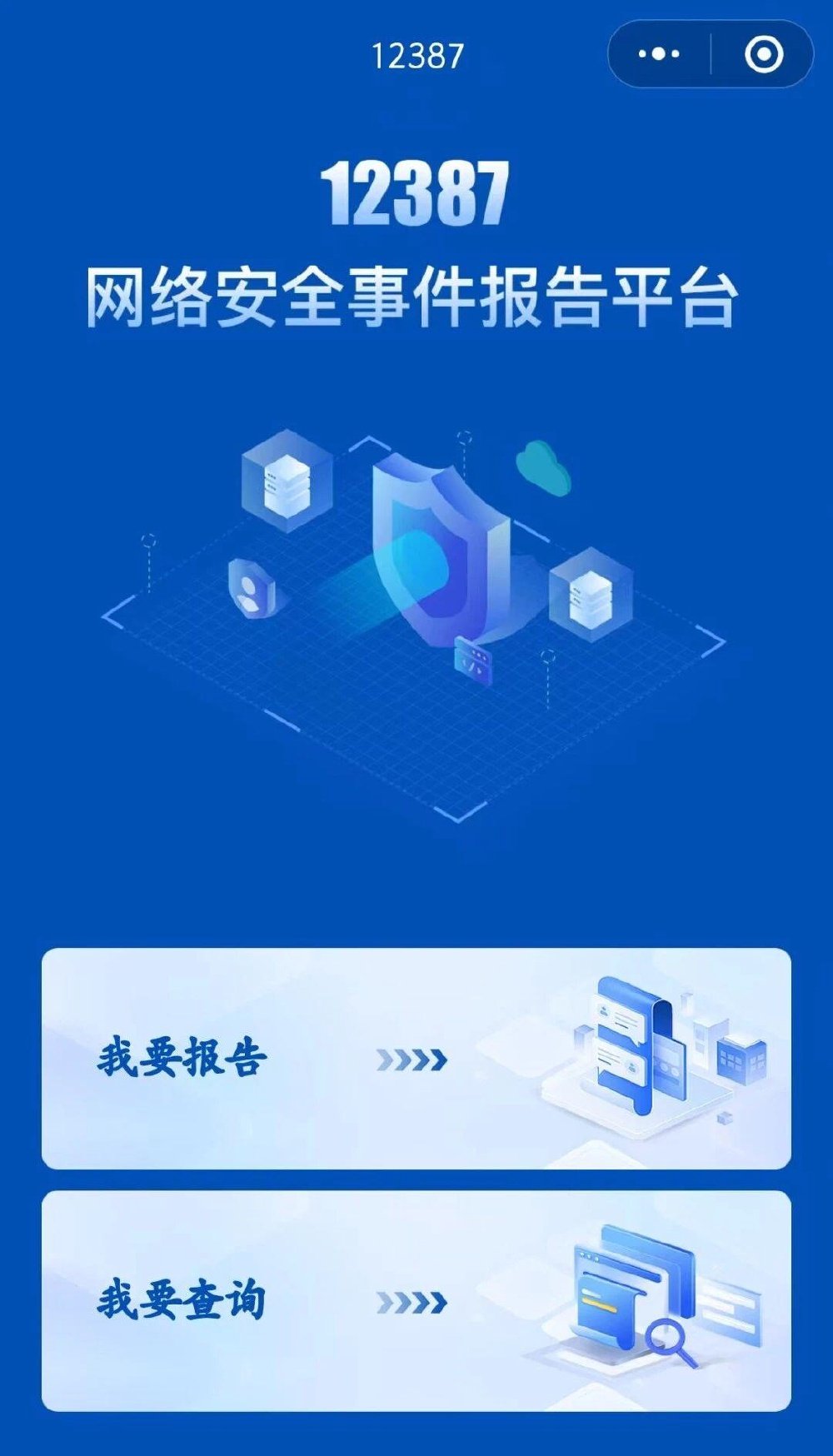 用电名细怎么查_知道姓名怎么查电表号_有姓名能查电活号码吗