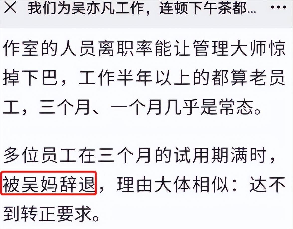 吴亦凡一审宣判_吴亦凡塌房原因_吴亦凡出道前过马路视频