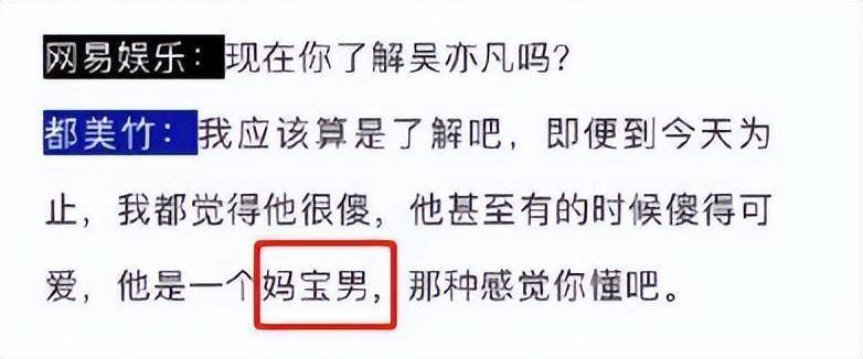吴亦凡塌房原因_吴亦凡出道前过马路视频_吴亦凡一审宣判