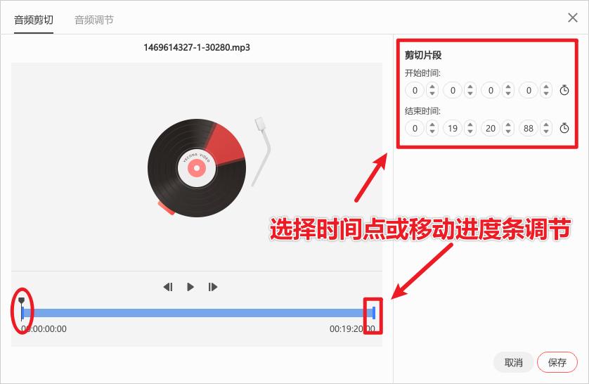 免费音频剪辑软件_野葱视频转换器音频处理_音乐剪切合并器手机版