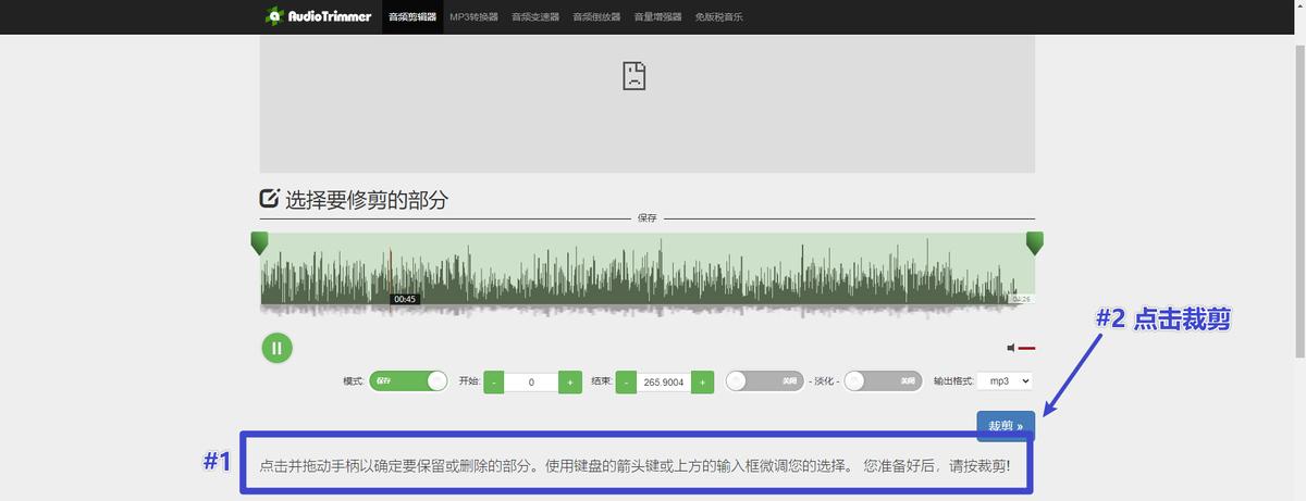免费音频剪辑软件_音乐剪切合并器手机版_野葱视频转换器音频处理