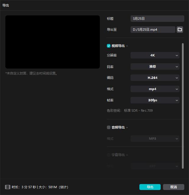 野葱视频转换器音频处理_免费音频剪辑软件_音乐剪切合并器手机版