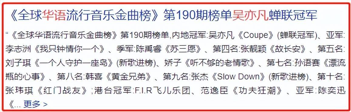 吴亦凡出道前过马路视频_吴亦凡强奸案_吴亦凡聚众淫乱案