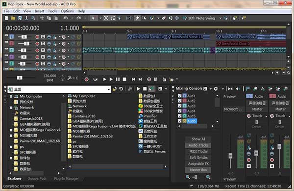 ACID音乐制作软件_ACID循环素材音频编辑_音乐剪切合并器手机版