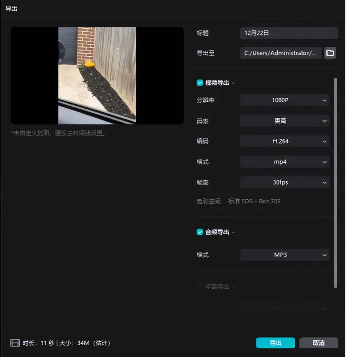 音乐剪切合并器手机版_剪映视频音频合并_口袋视频转换器音视频合并
