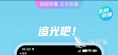 2022年最好用的美剧APP_ios看美剧的app推荐_现在有什么好用的app可以看美剧