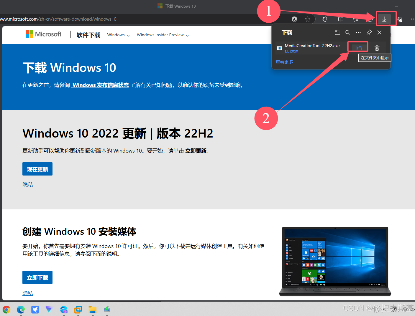 下载Win10镜像官网_win10联想原版官方镜像_Win10虚拟机配置教程