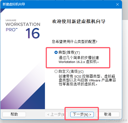 Win10虚拟机配置教程_win10联想原版官方镜像_下载Win10镜像官网