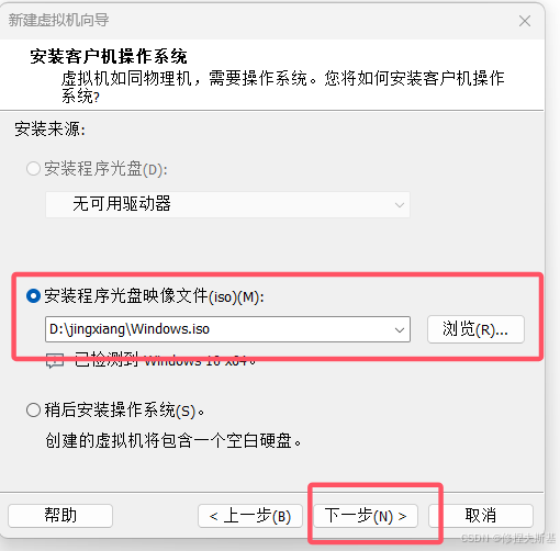 win10联想原版官方镜像_下载Win10镜像官网_Win10虚拟机配置教程