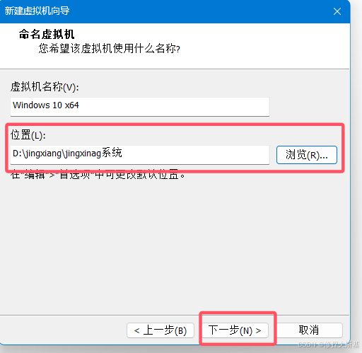 Win10虚拟机配置教程_下载Win10镜像官网_win10联想原版官方镜像